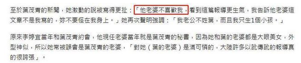 “小燕子”赵薇的情史：四个男朋友和一个老公，她要的生活很简单