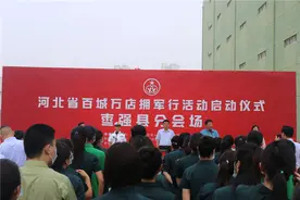 军爱民 民拥军——河北省枣强县举行“百城万店拥军行”活动启动仪式图片