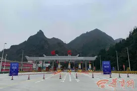 西乡到镇巴通高速了！路程缩短到40分钟，麟游、岚皋、黄龙也将实现图片