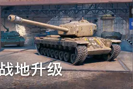 不上紫装，不堆技能，“战地升级”让你轻松拯救下水道战车图片