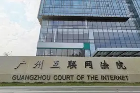 男子状告前女友：“她在我公司微信群发我裸照！”法院判了图片