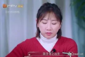 婚后AA制？梁超前妻发文“靠自己”，何雯娜：都是我花自己钱买的图片