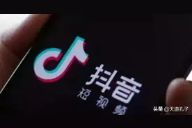 抖音小哥哥让我给他朋友圈点赞，我却火速删了他图片