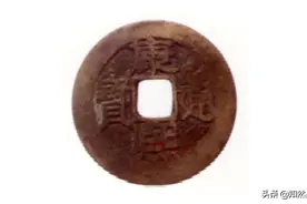 康熙通宝宝东局版别以及参考价图片