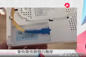 移动光猫设置教程图片