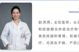 「免疫相关不良妊娠答疑解惑62」——分娩图片