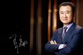 外媒点名中国四位顶级富豪，疯狂转移资产图片
