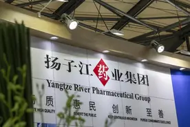 中医药企巨头“扬子江药业”因垄断被罚7亿元 集采或将受影响图片