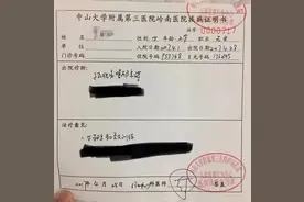 不省心！自闭症女儿“摘帽”后上小学依旧被老师多次投诉图片