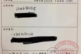 不省心！自闭症女儿“摘帽”后上小学依旧被老师多次投诉图片