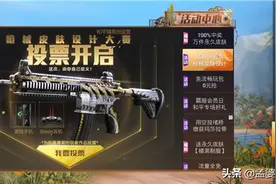 吃鸡：玩家自制M416特效枪皮，效果超过五爪金龙，已被光子看上图片