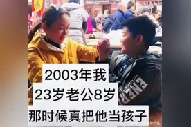 “闺蜜成婆媳？”40岁女子嫁闺蜜25岁儿子，是炒作还是真爱图片