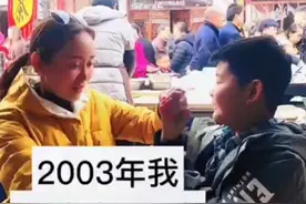 “闺蜜成婆媳？”40岁女子嫁闺蜜25岁儿子，是炒作还是真爱图片