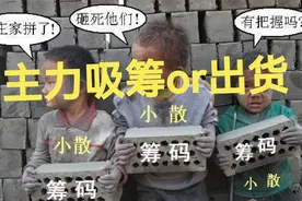 如何辨别主力是在吸筹还是在出货？主力吸筹有哪些特征？图片