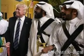 特朗普结束石油战的终极武器图片