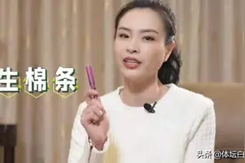 揭秘！运动员比赛遇到生理期怎么办？跳水皇后亲自给出答案图片