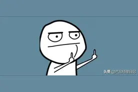 他开发了1款APP，被判5年6个月...图片