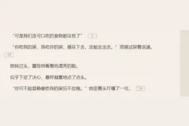 网络小说5个奇葩桥段，笑出猪叫声，笑到肚子疼图片