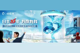 庆祝日丰集团成立25周年，日丰卫浴七重豪礼等你来抢图片