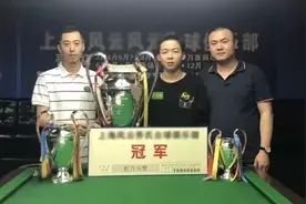 继三个冠军3万到手 郑肖淮携无极登顶10万全国冠军皮尔力00后星将图片
