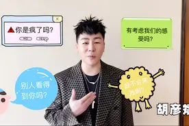 耿直boy！胡彦斌/周深/杨宗纬等圈内好友为黄龄打call也太敢说了图片