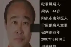 2012年，山西阳泉一场因男同性恋引发的伦理惨剧图片