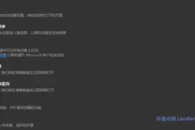 Microsoft Edge浏览器扩展程序同步终于到来图片