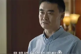 程度被祁同伟调到省公安厅任办公室副主任，为何还满腹牢骚？图片