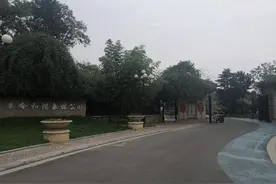 从“群贤别业”到“森林公园”：是一种脱胎换骨的蜕变图片