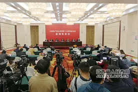 中国共产党江西省第十五次代表大会新闻发布会在南昌举行图片