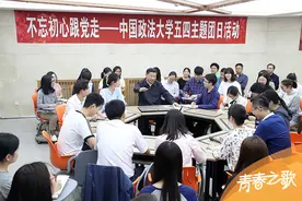 青春之歌｜团结就是力量图片