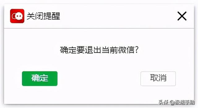 电脑上的微信怎么弄分身？连同手机端的方法全教给你