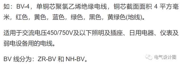 电线电缆图片大全「电缆线价格多少钱一米」
