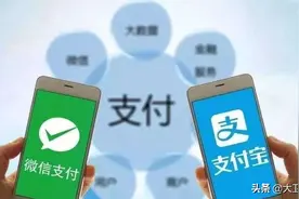 花呗真的可以不用还？千真万确！马云：只要符合这3个条件就行图片