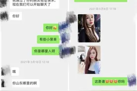 网恋杀猪盘变种：我有100种方式让你进我的圈套，骗光你的钱图片