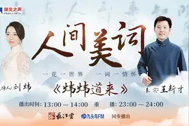 “六一风神”欧阳修：可惜明年花更好图片