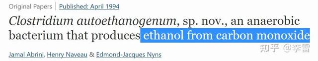 中国首钢用尾气合成蛋白质，全球首次的技术为啥还被喷了？