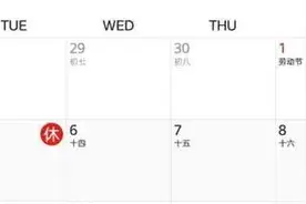 今天你上班了吗？图片