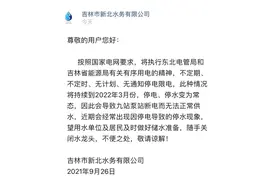 该囤蜡烛了？订单翻10倍，蜡烛股上涨，有人“2012世界末日”囤的还没用完图片