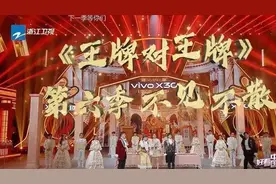 《王牌对王牌》五大槽点，沈腾贾玲硬撑，能到第五季很不容易了图片