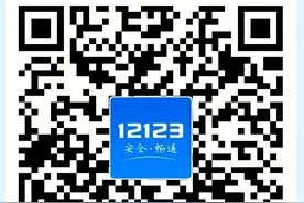 电子驾驶证来啦！一文读懂如何申领电子驾驶证！图片