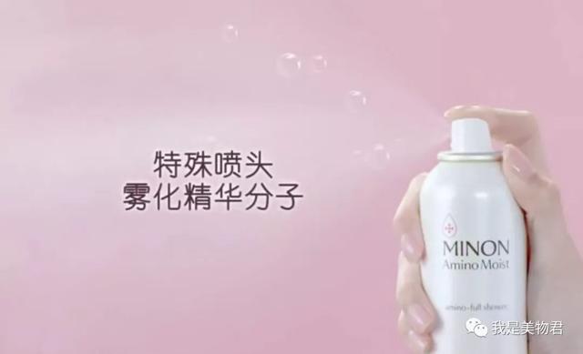 炎炎夏日必备喷雾，5种功能任你选