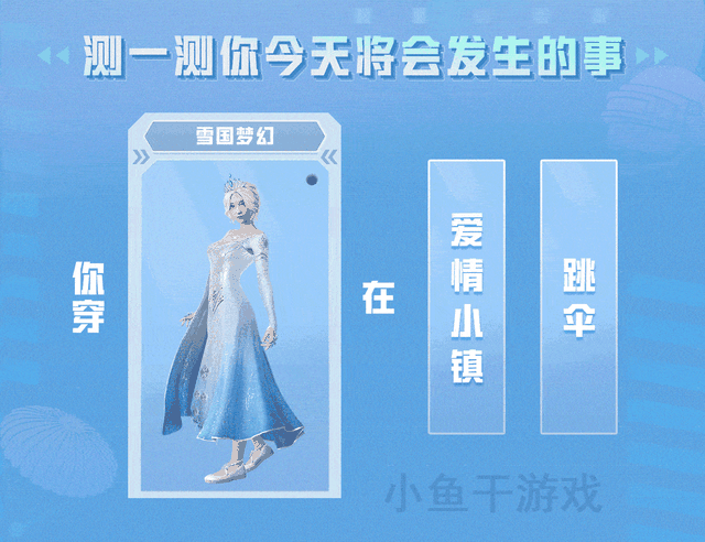 vivo吃鸡皮肤兑换码