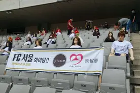 韩国FC联赛“充气娃娃观众”惹争议，背后生产厂家揭秘图片