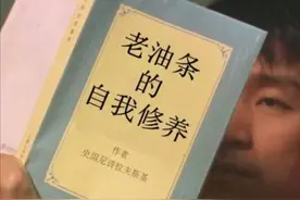 职场“老油条”，也可以知趣又可爱图片