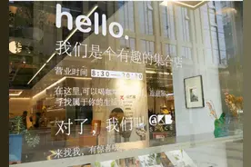 从新物种@KB SPACE，看劲霸男装的新零售“进化”图片
