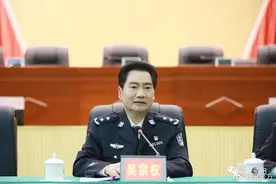 资阳公安贯彻落实全省公安局处长会议精神——市县两级局长专访图片