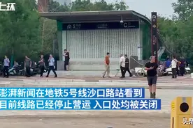 邹德强，你在哪儿？丈夫被雨水冲走，女子从上海赶赴郑州寻找图片