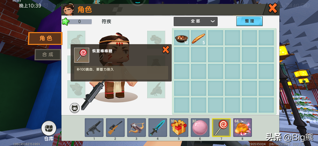 迷你世界：圣诞广场上的枪战，糖果屋VS礼物盒