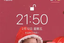 支付宝频繁弹窗“账号安全提醒”官方回应新时报记者：正调查图片